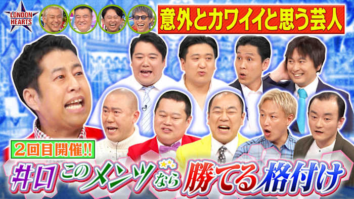 J:COM STREAM 視聴サイト