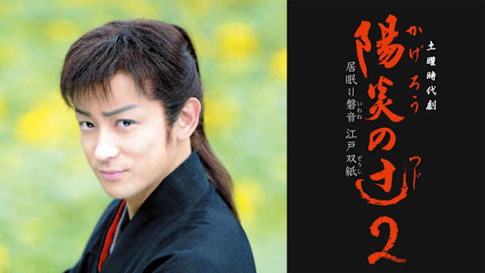 J:COM STREAM 視聴サイト