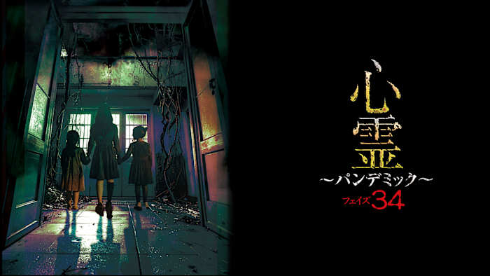 J:COM STREAM 視聴サイト