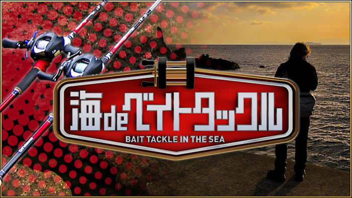 J:COM STREAM 視聴サイト