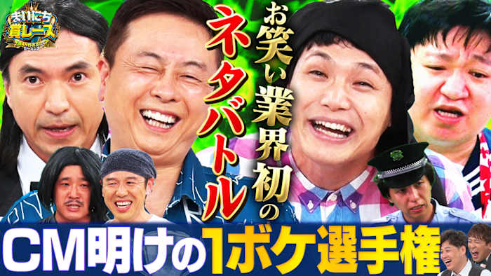 J:COM STREAM 視聴サイト