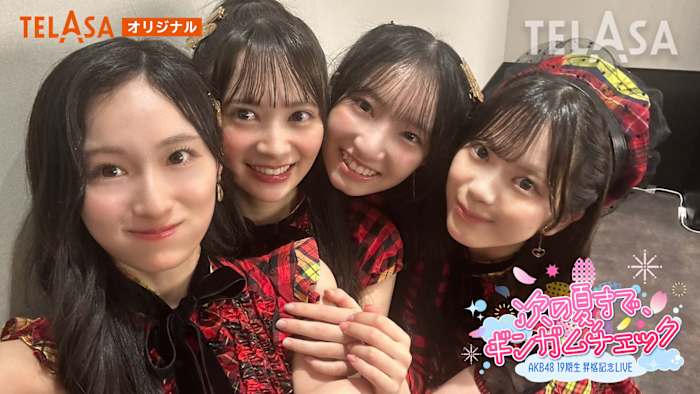 J:COM STREAM 視聴サイト
