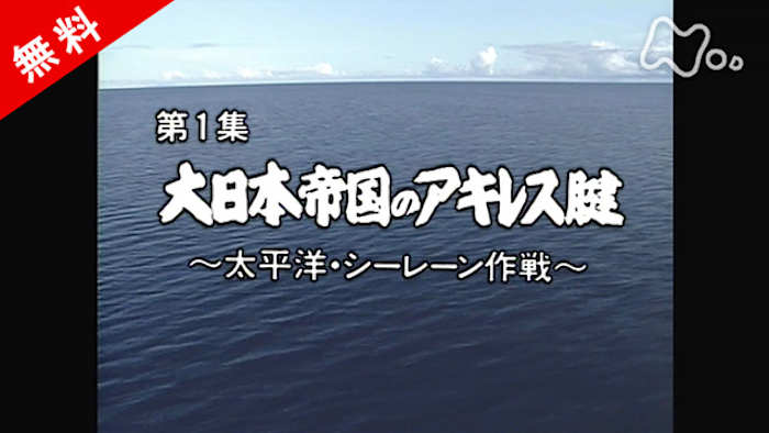 J:COM STREAM 視聴サイト