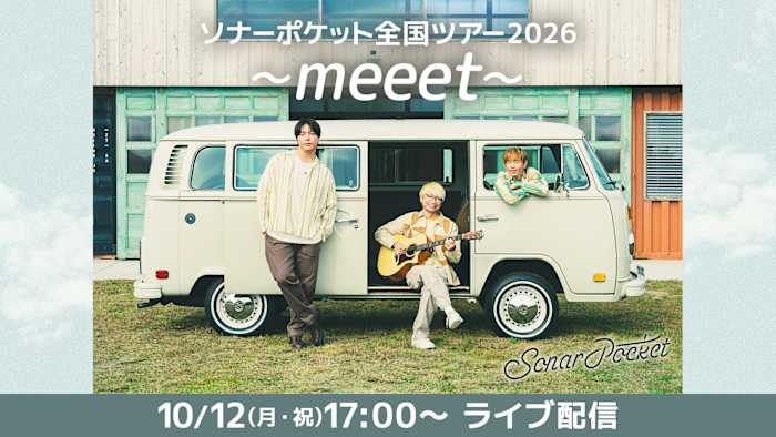 live cover
