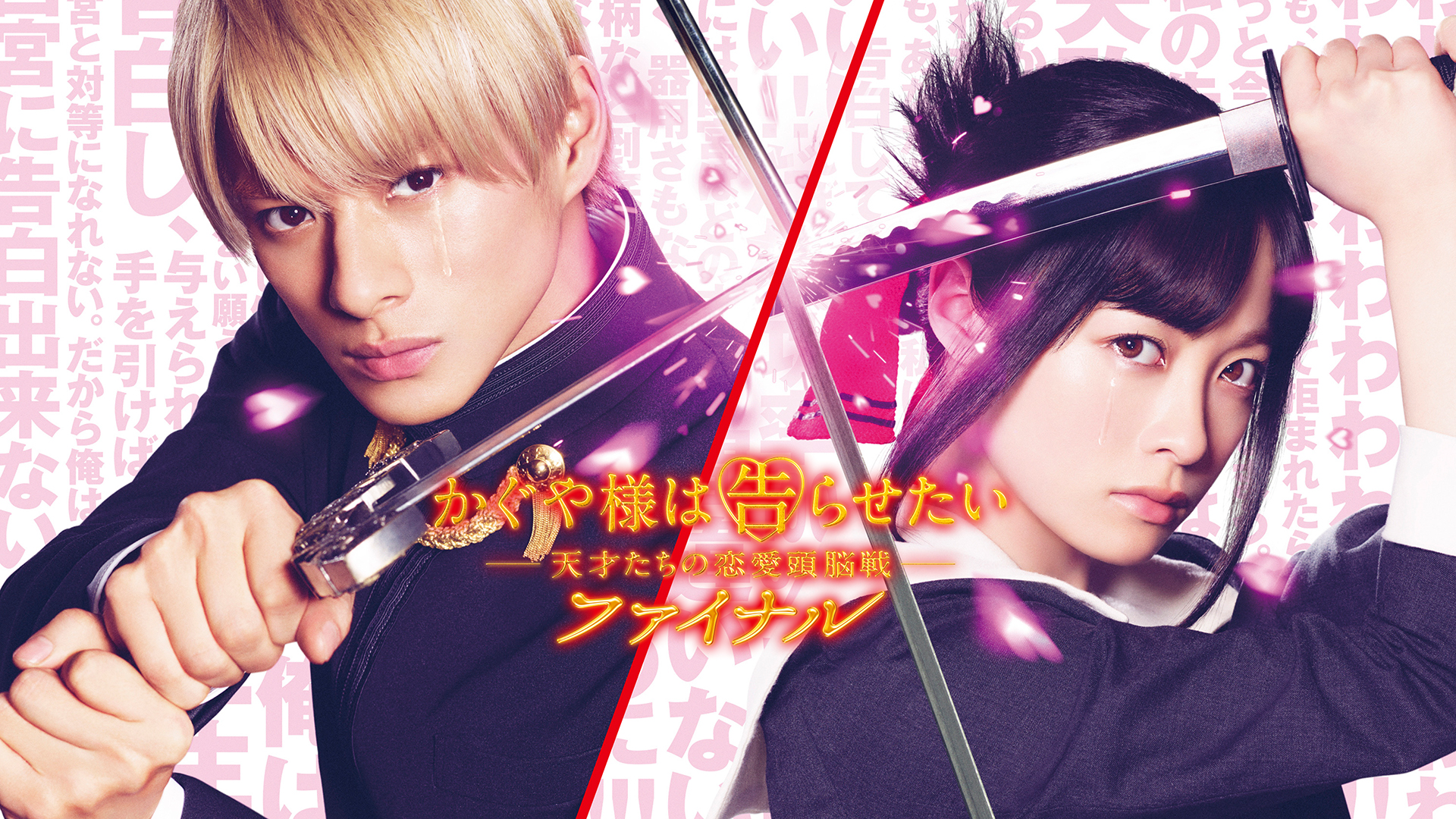 【まとめ売り】King＆Prince CD/Blu-ray・かぐや様ういらぶ J:COM STREAM 視聴サイト