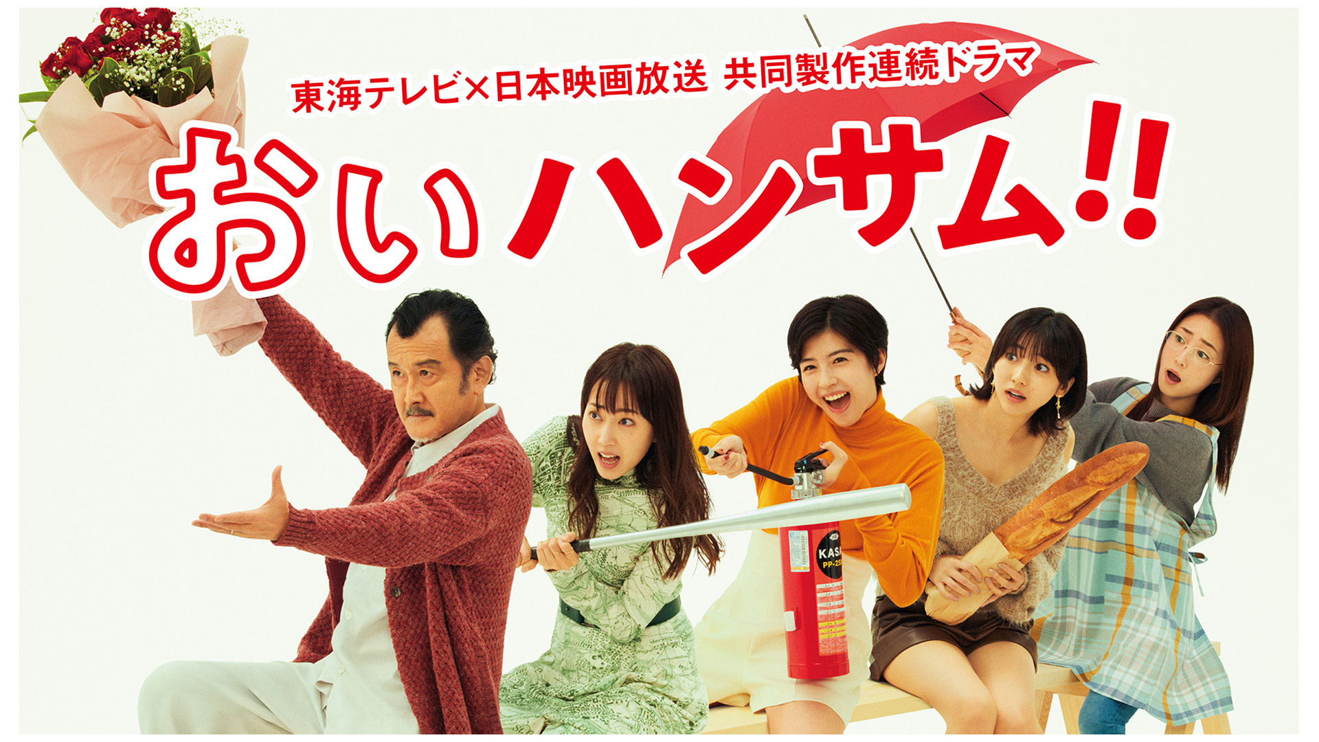 J:COM STREAM 視聴サイト