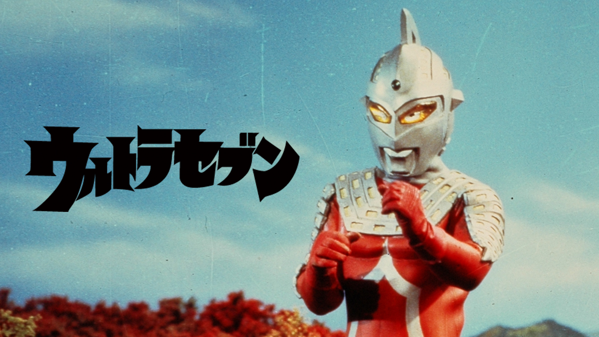J:COM STREAM 視聴サイト