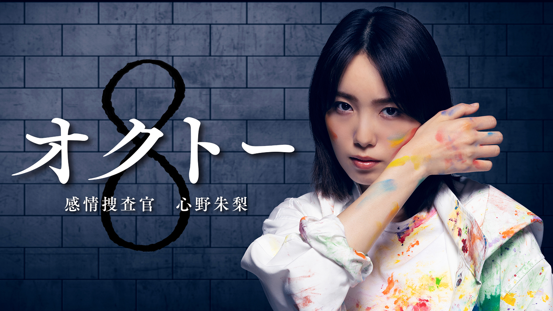 J:COM STREAM 視聴サイト J:COM STREAM 視聴サイト
