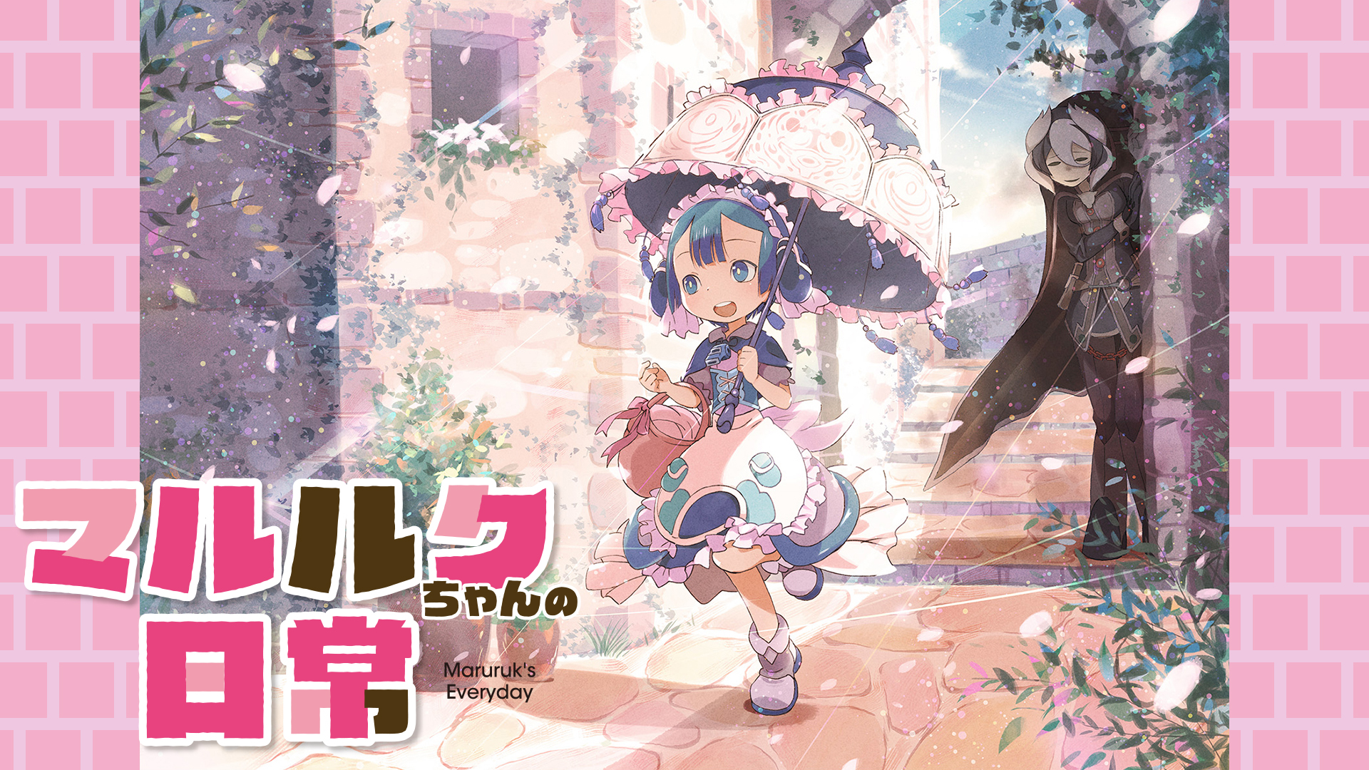 劇場版総集編 メイドインアビス[後編]放浪する黄昏 - BS映画情報 (無料