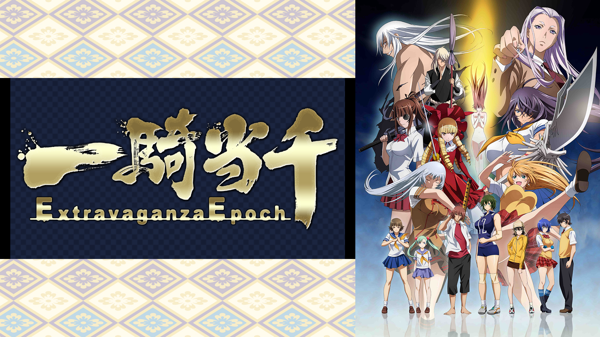 【希少】旋風の用心棒（アニメ）　全5集 第1回 六方店 前半戦 旋風の用心棒 胡蝶の記憶｜フジテレビの