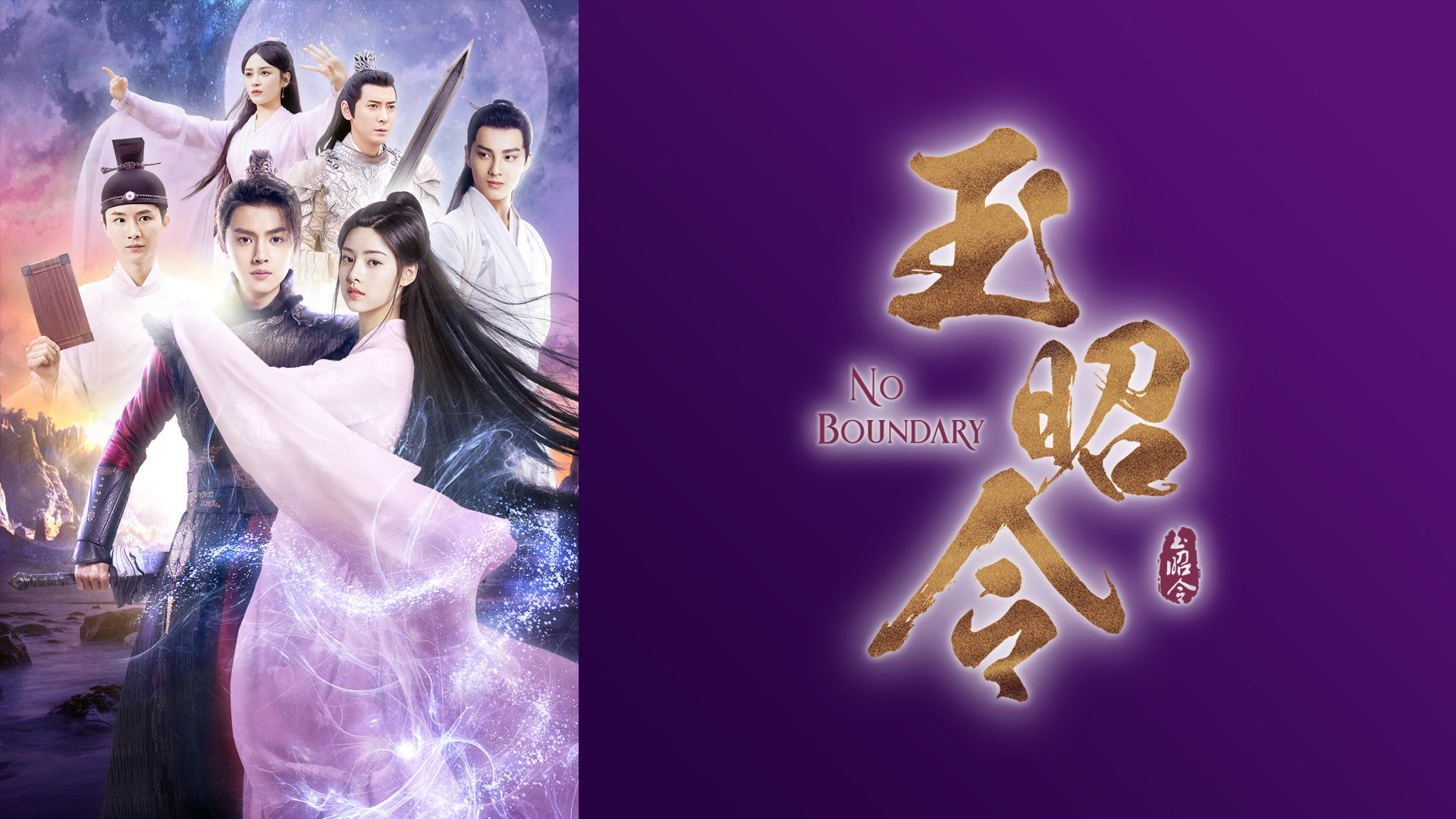 DVD 玉昭令 26巻 全巻 レンタル 712mWZdhuSL._UF350,350_QL50_.jpg