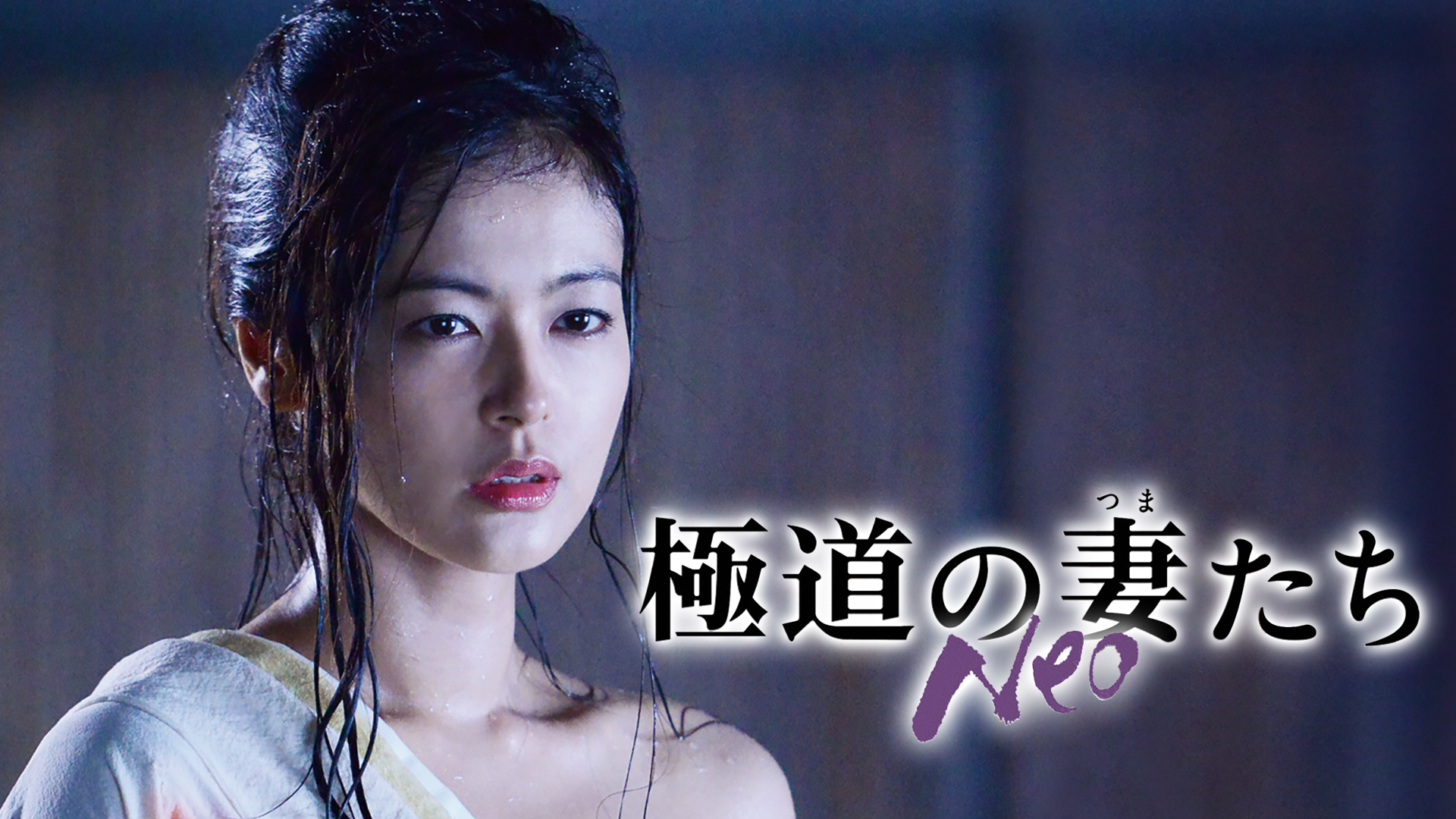J:COM STREAM 視聴サイト