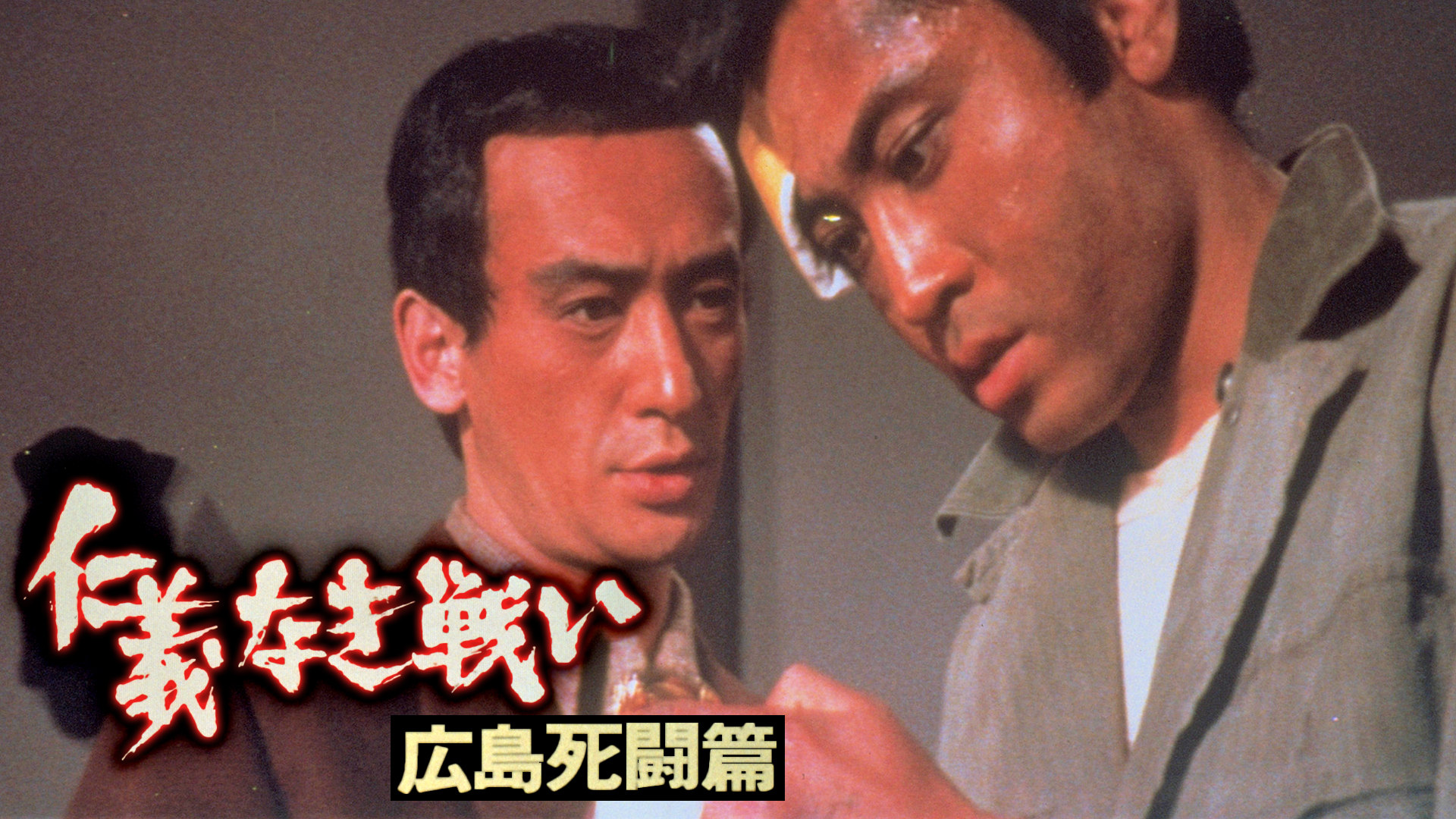 J:COM STREAM 視聴サイト