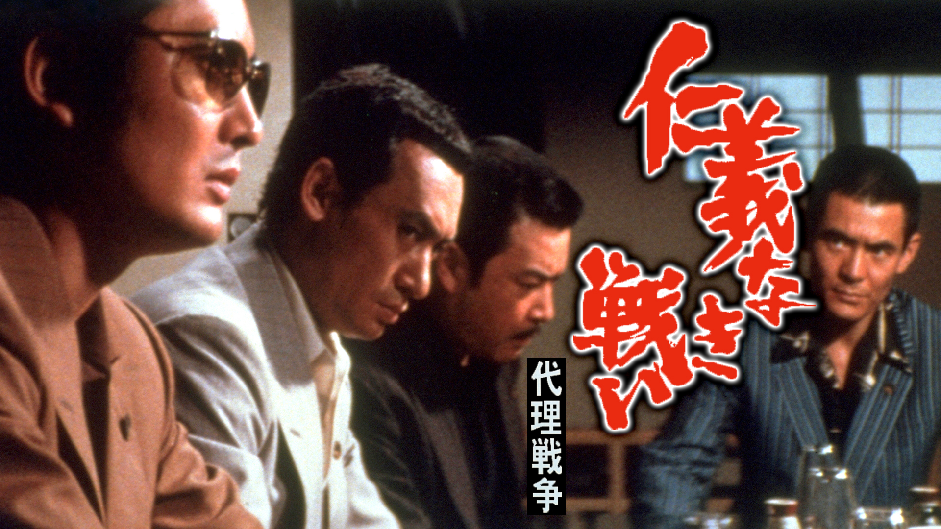 J:COM STREAM 視聴サイト