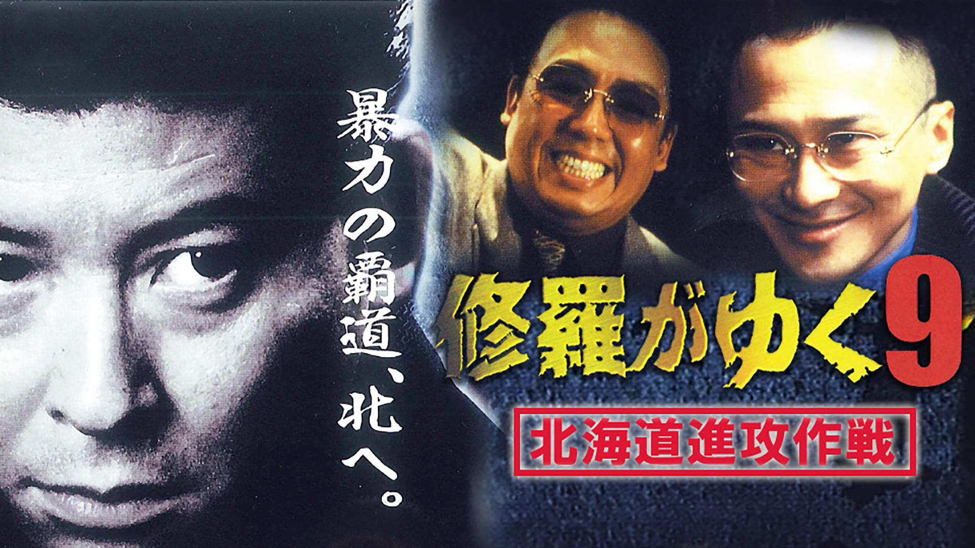 J:COM STREAM 視聴サイト