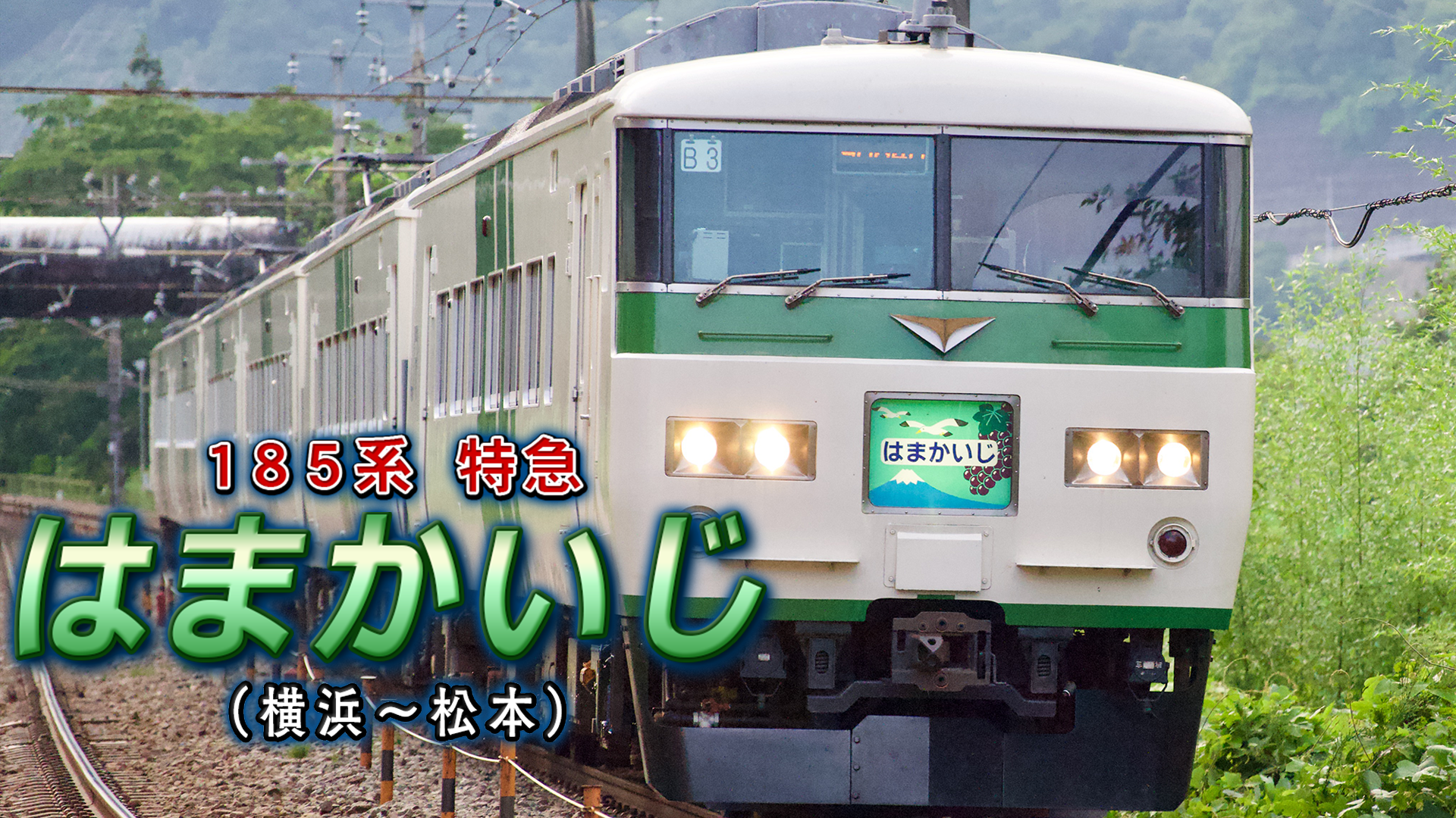 J:COM STREAM 視聴サイト
