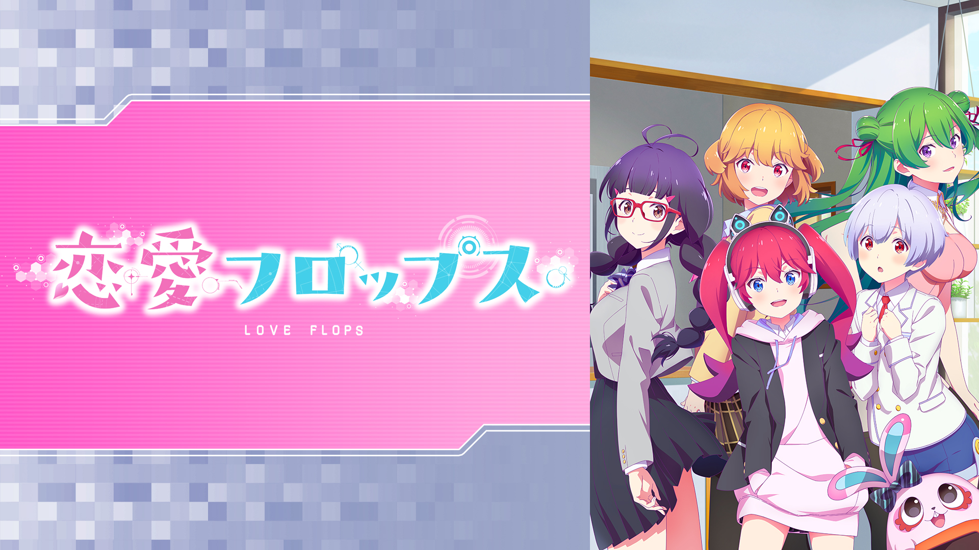 J:COM STREAM 視聴サイト
