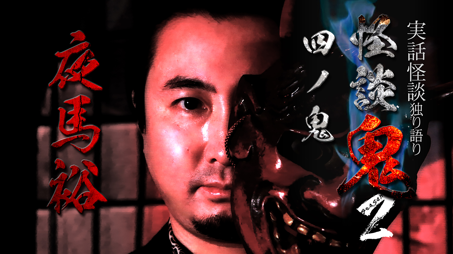 J:COM STREAM 視聴サイト
