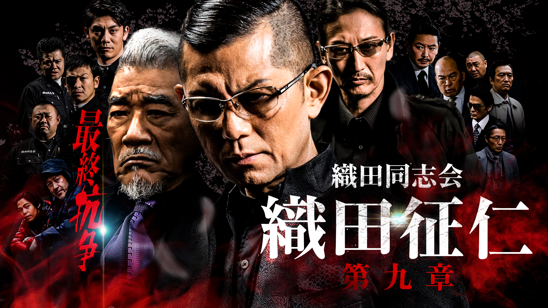 J:COM STREAM 視聴サイト