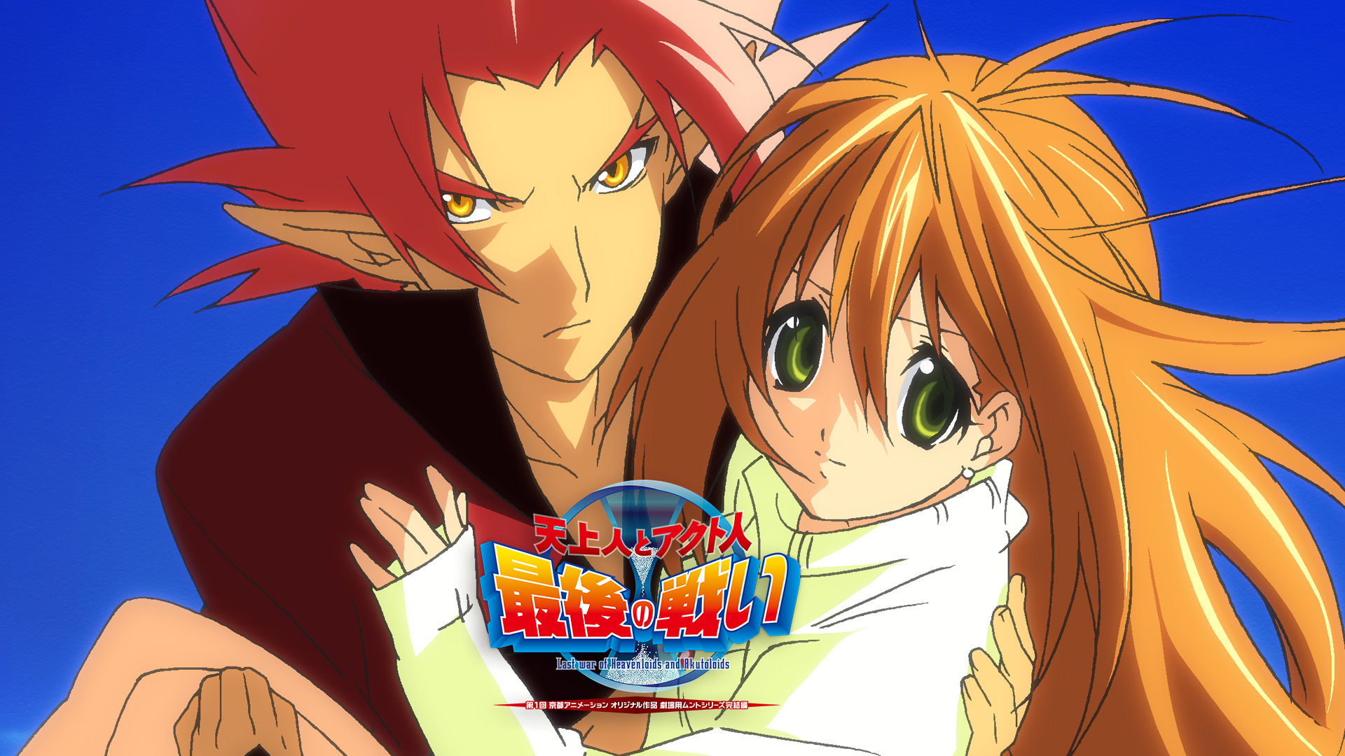 J:COM STREAM 視聴サイト