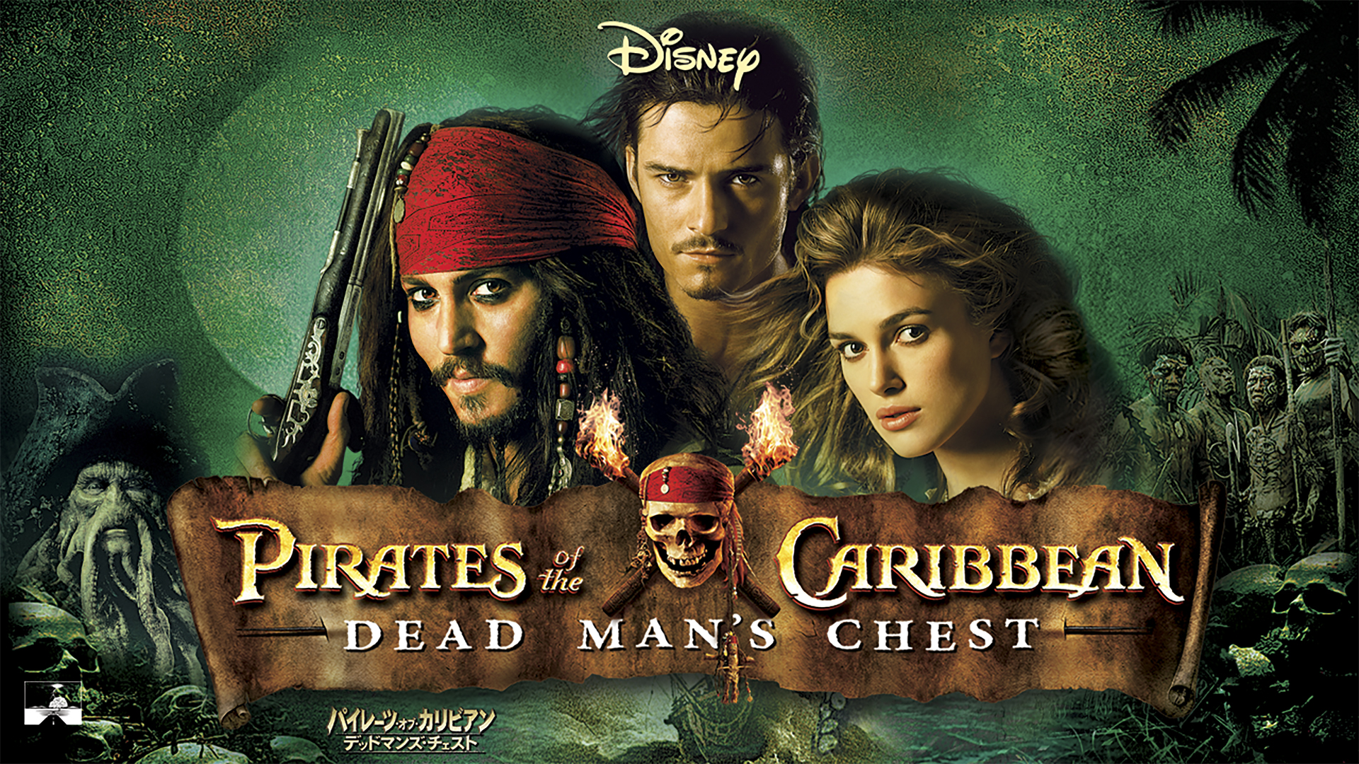 UTU ウツ 復讐 ジョン・チャールズ John Charles Utu UTU ウツ 復讐 ジョン・チャールズ John Charles Utu DREAMSCAPE