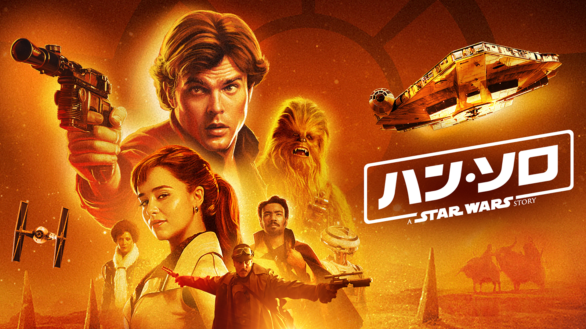 J:COM STREAM 視聴サイト
