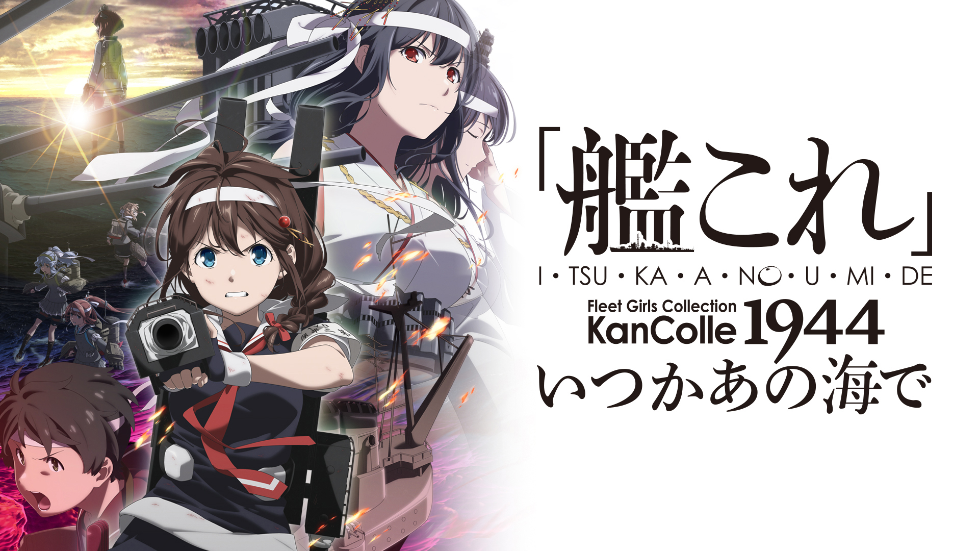 J:COM STREAM 視聴サイト