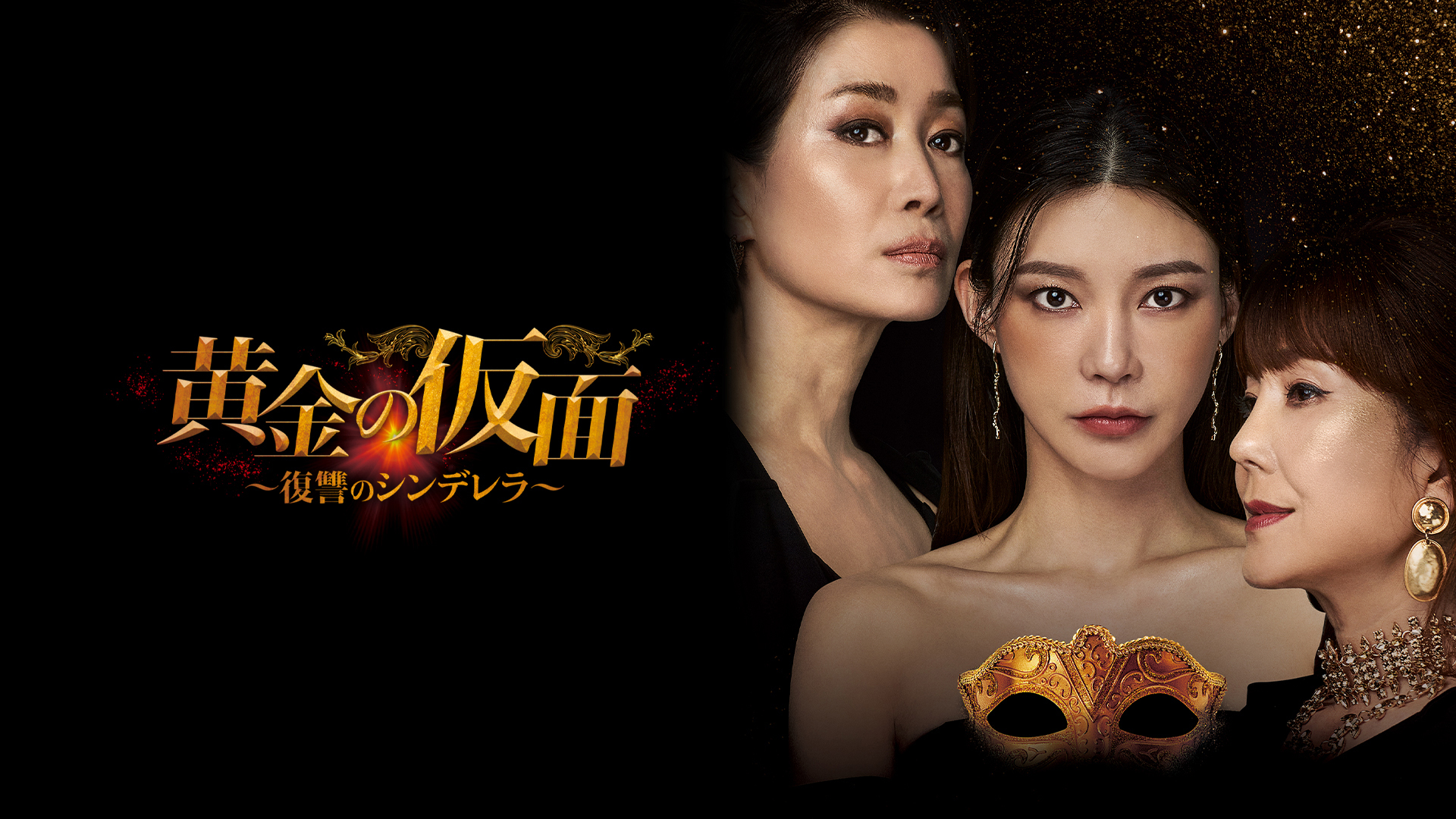 J:COM STREAM 視聴サイト