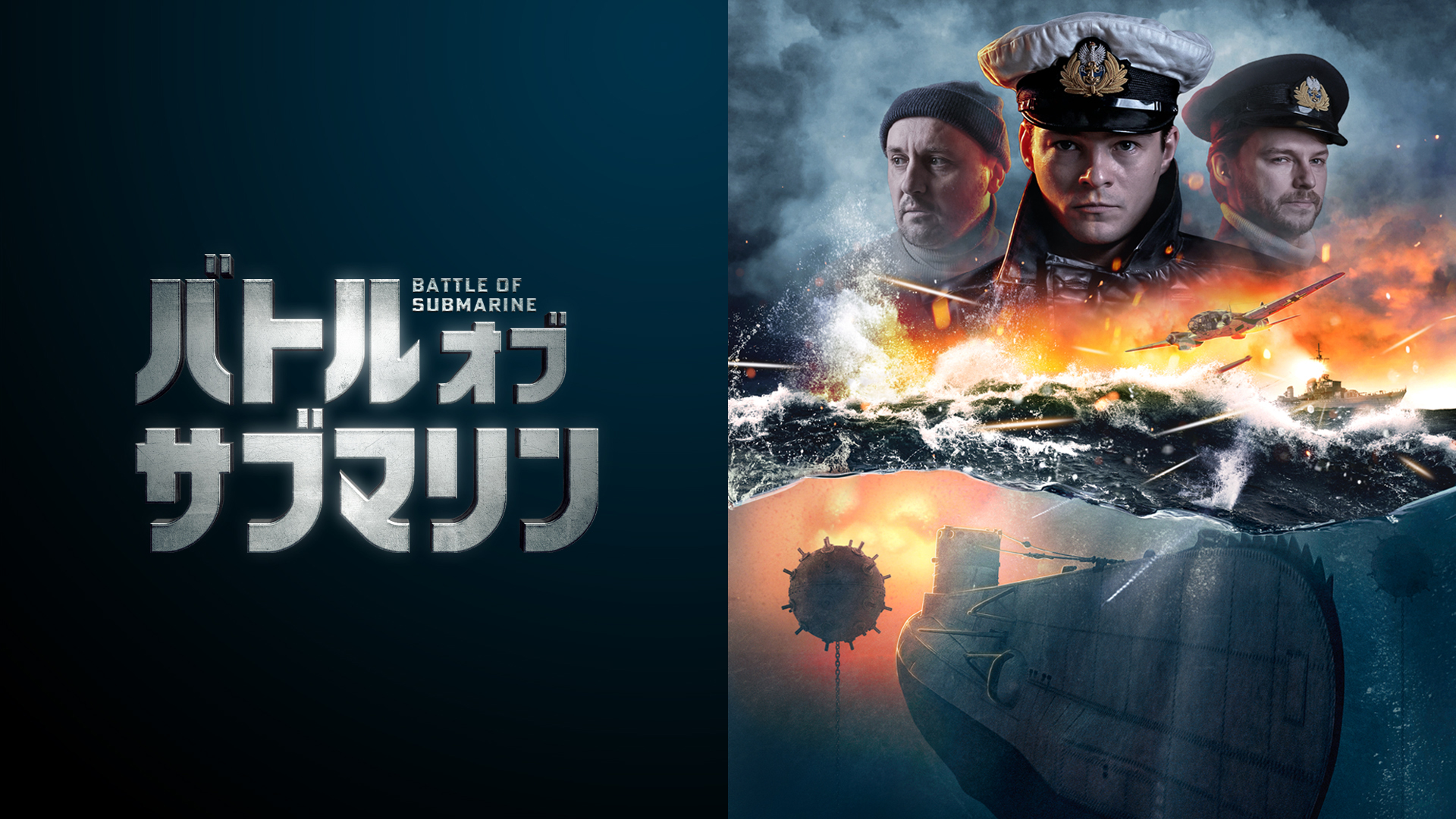 J:COM STREAM 視聴サイト