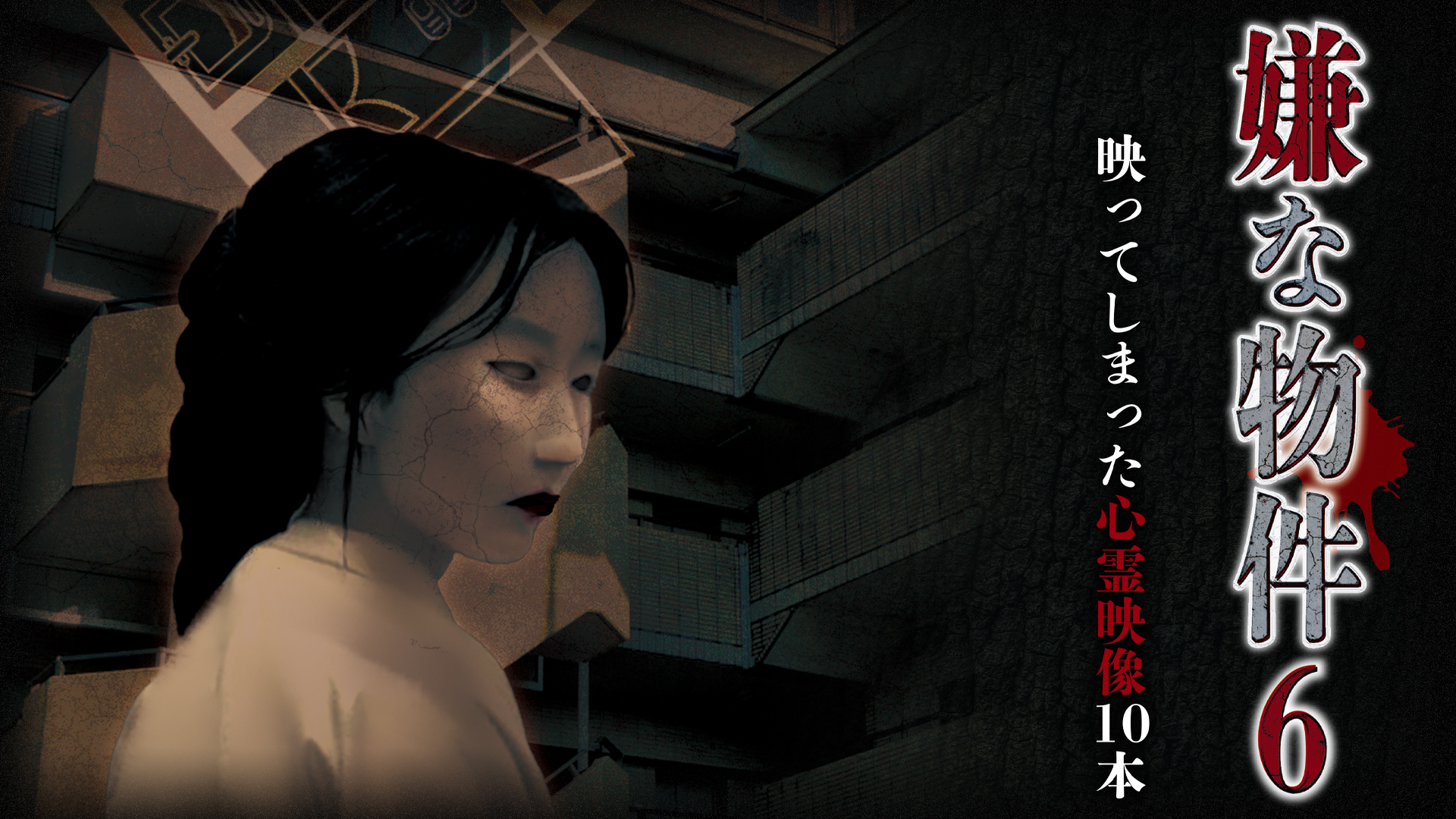 J:COM STREAM 視聴サイト