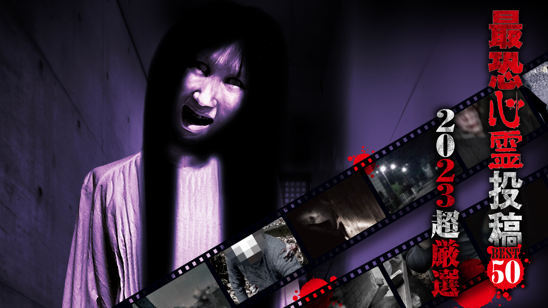 J:COM STREAM 視聴サイト