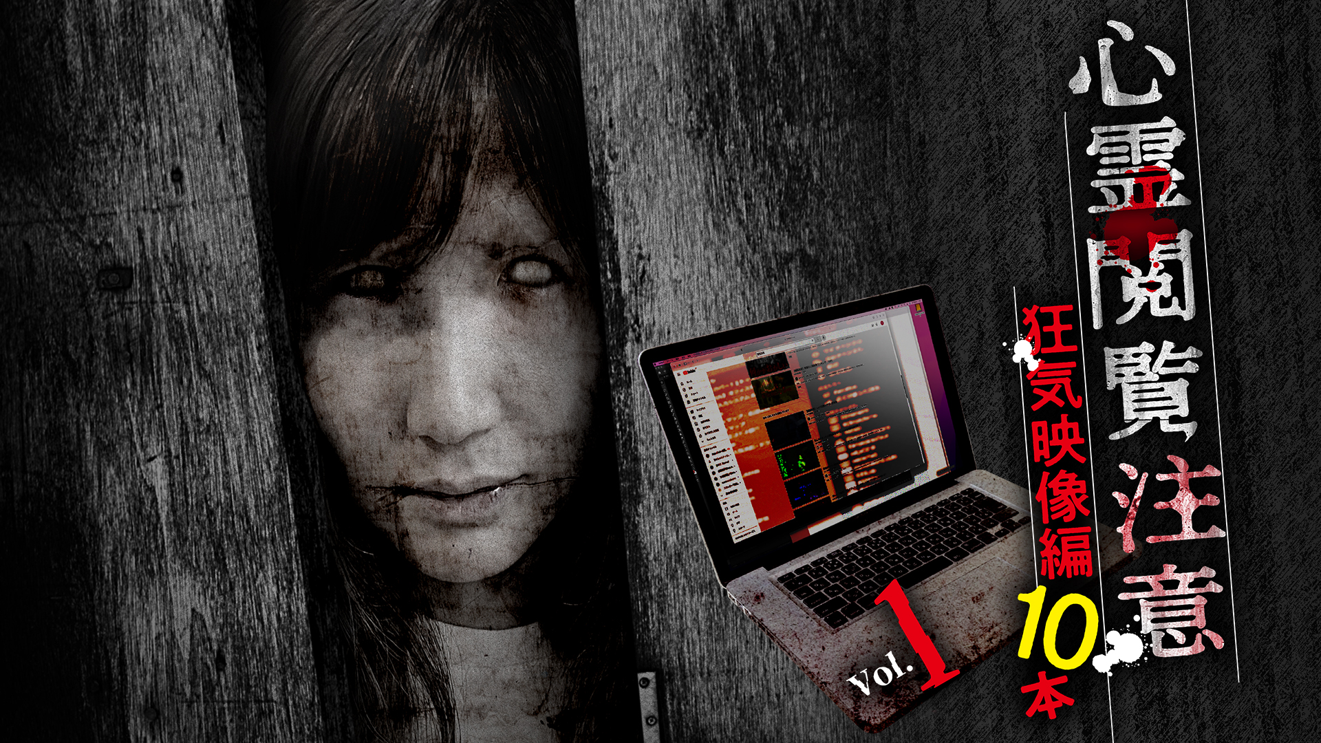 J:COM STREAM 視聴サイト