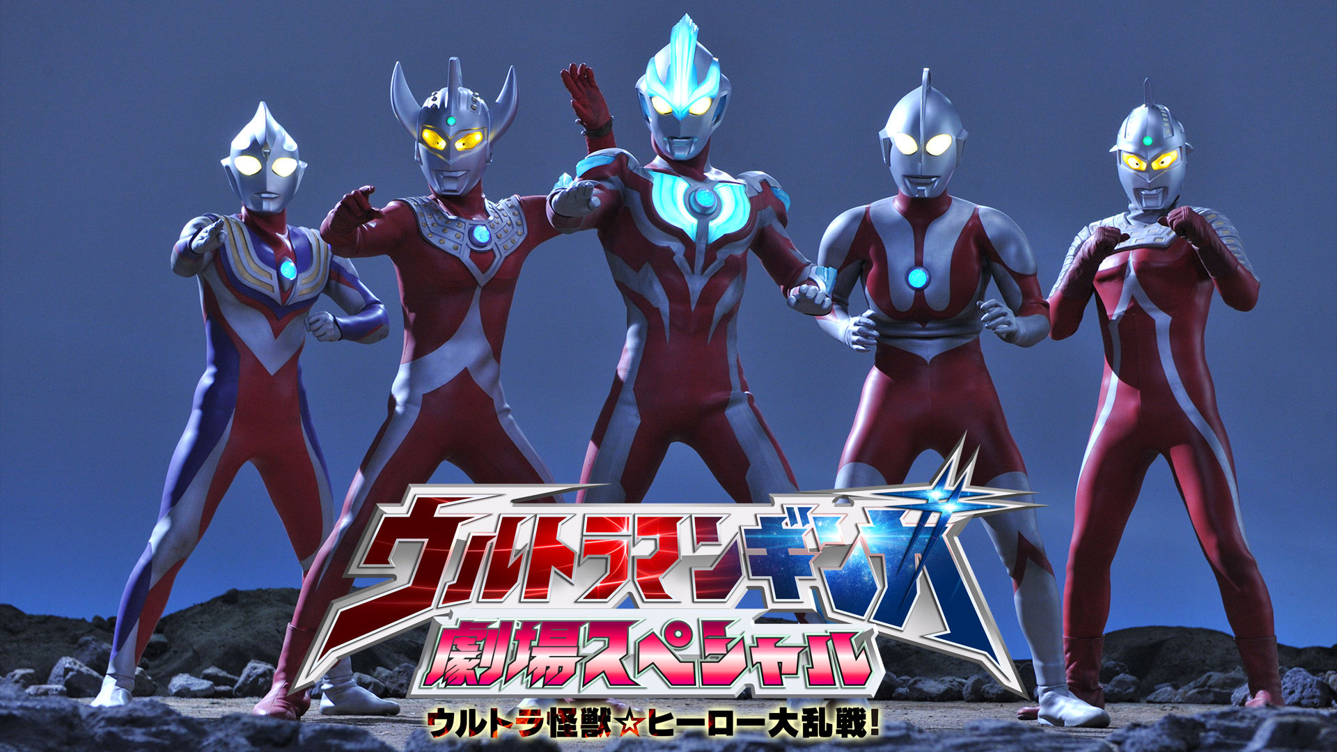 J:COM STREAM 視聴サイト