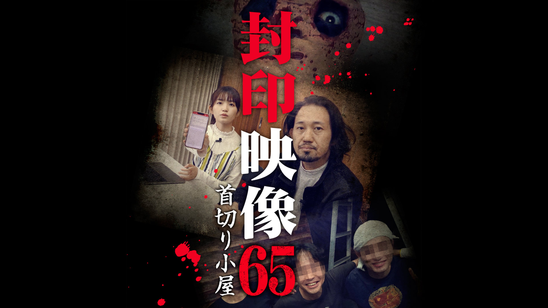 J:COM STREAM 視聴サイト