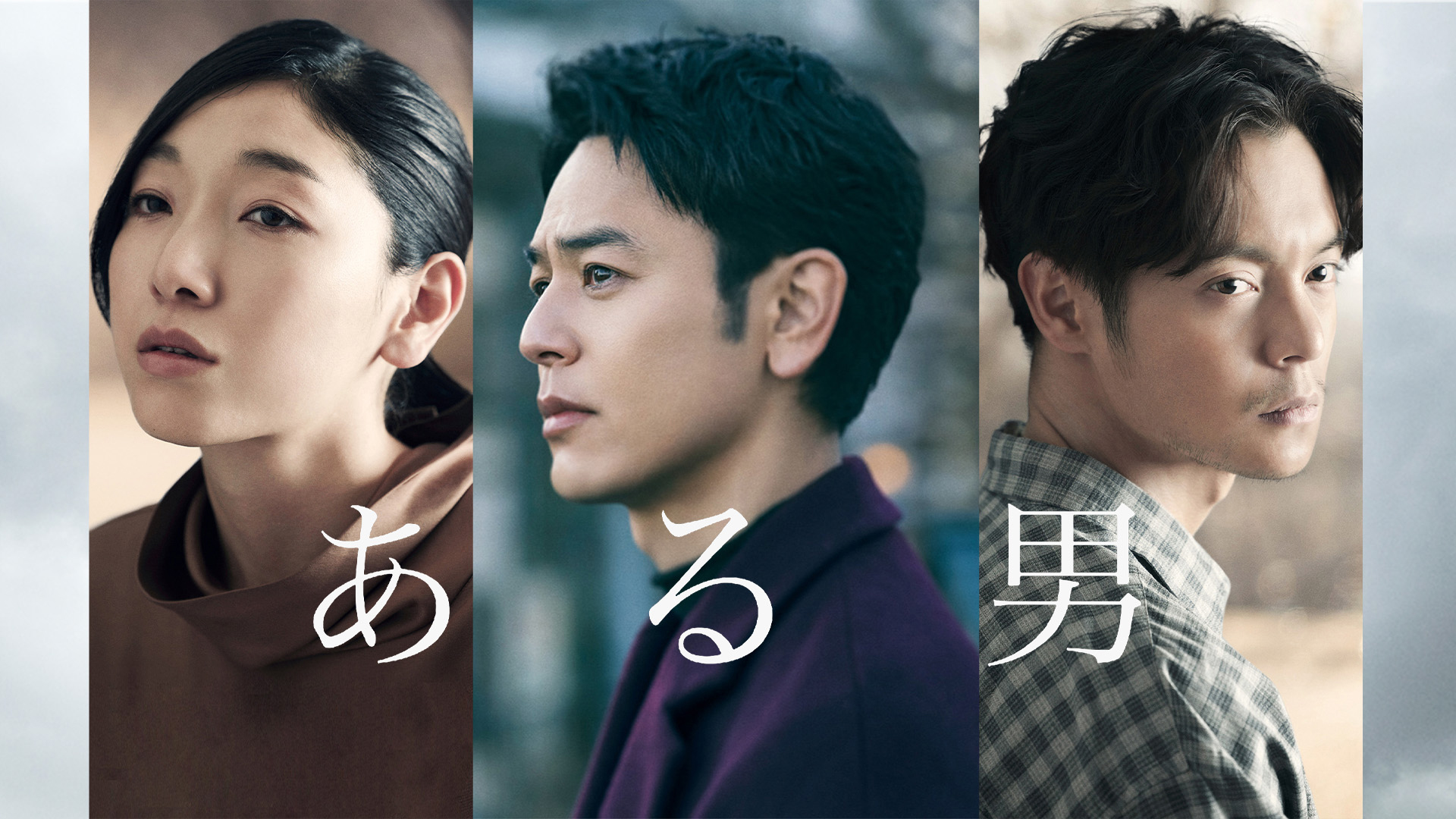 J:COM STREAM 視聴サイト