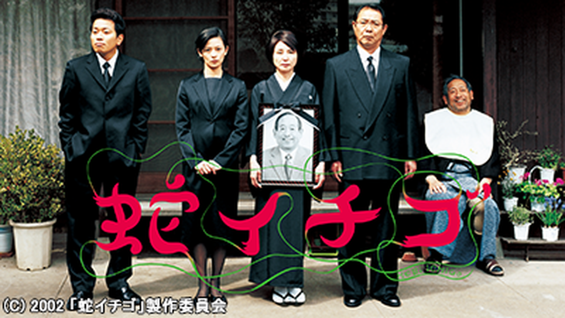 J:COM STREAM 視聴サイト J:COM STREAM 視聴サイト