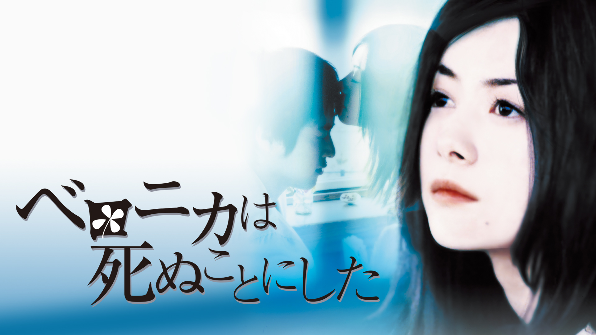 J:COM STREAM 視聴サイト