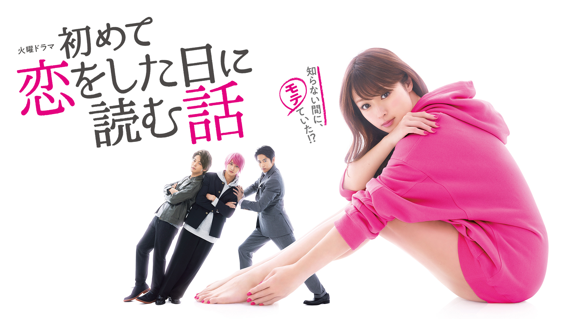 ジャニーズJr. - TTT スノストら東西ジャニーズ出演「映画 少年たち」、スト3人主演