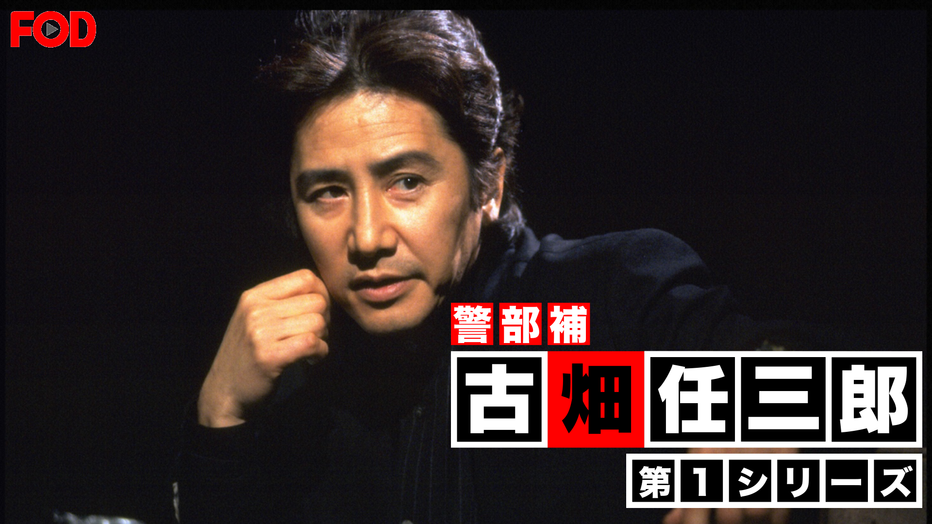 J:COM STREAM 視聴サイト