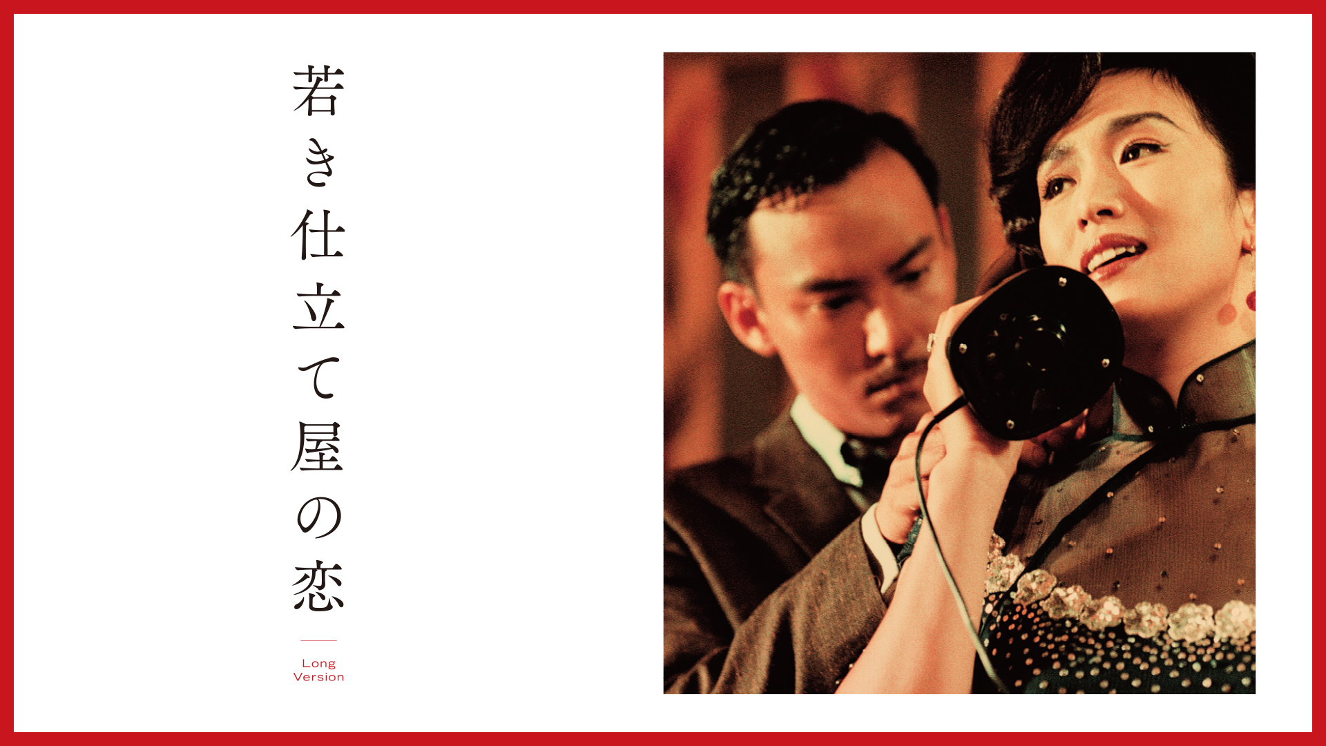 J:COM STREAM 視聴サイト