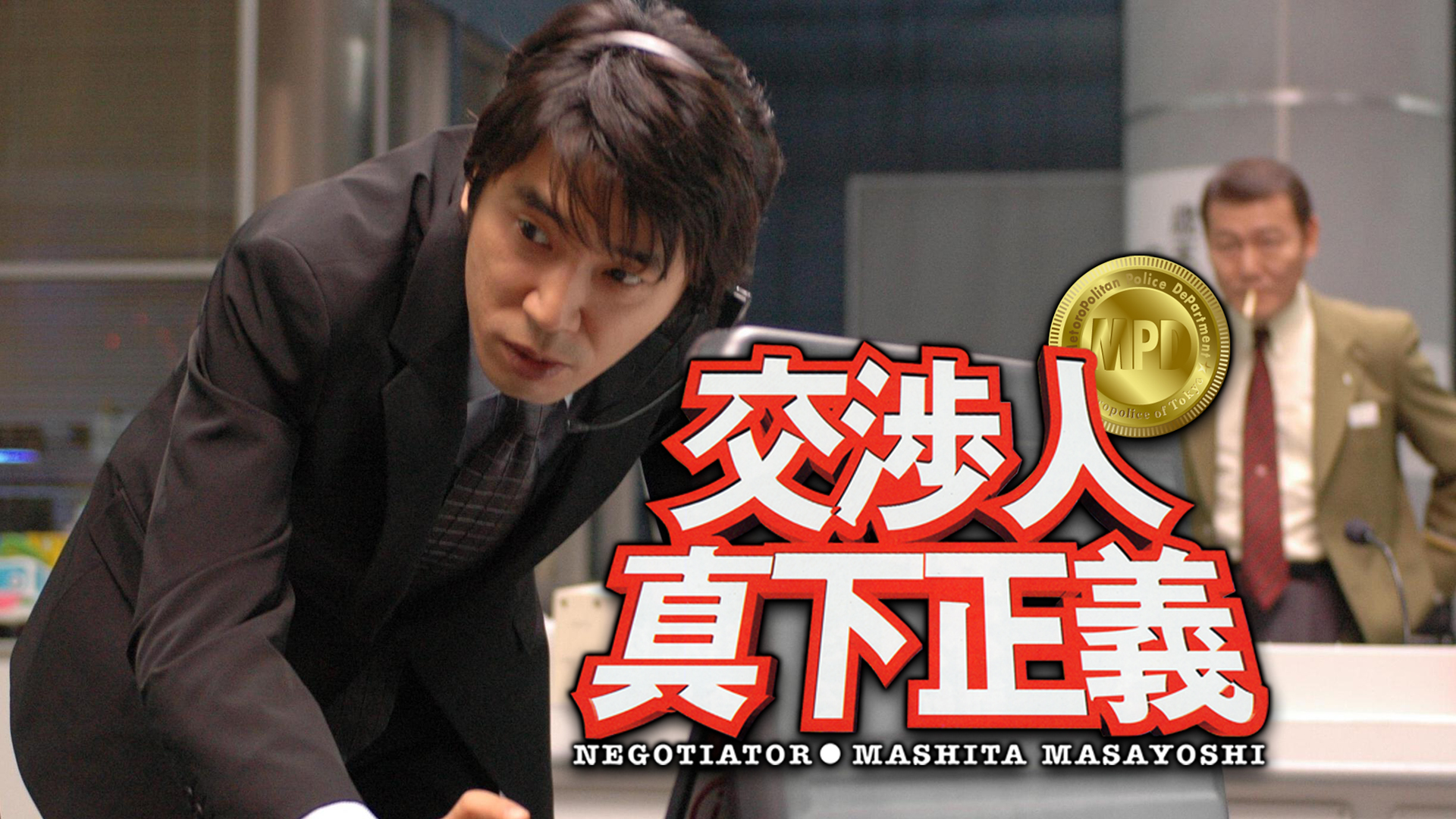 J:COM STREAM 視聴サイト