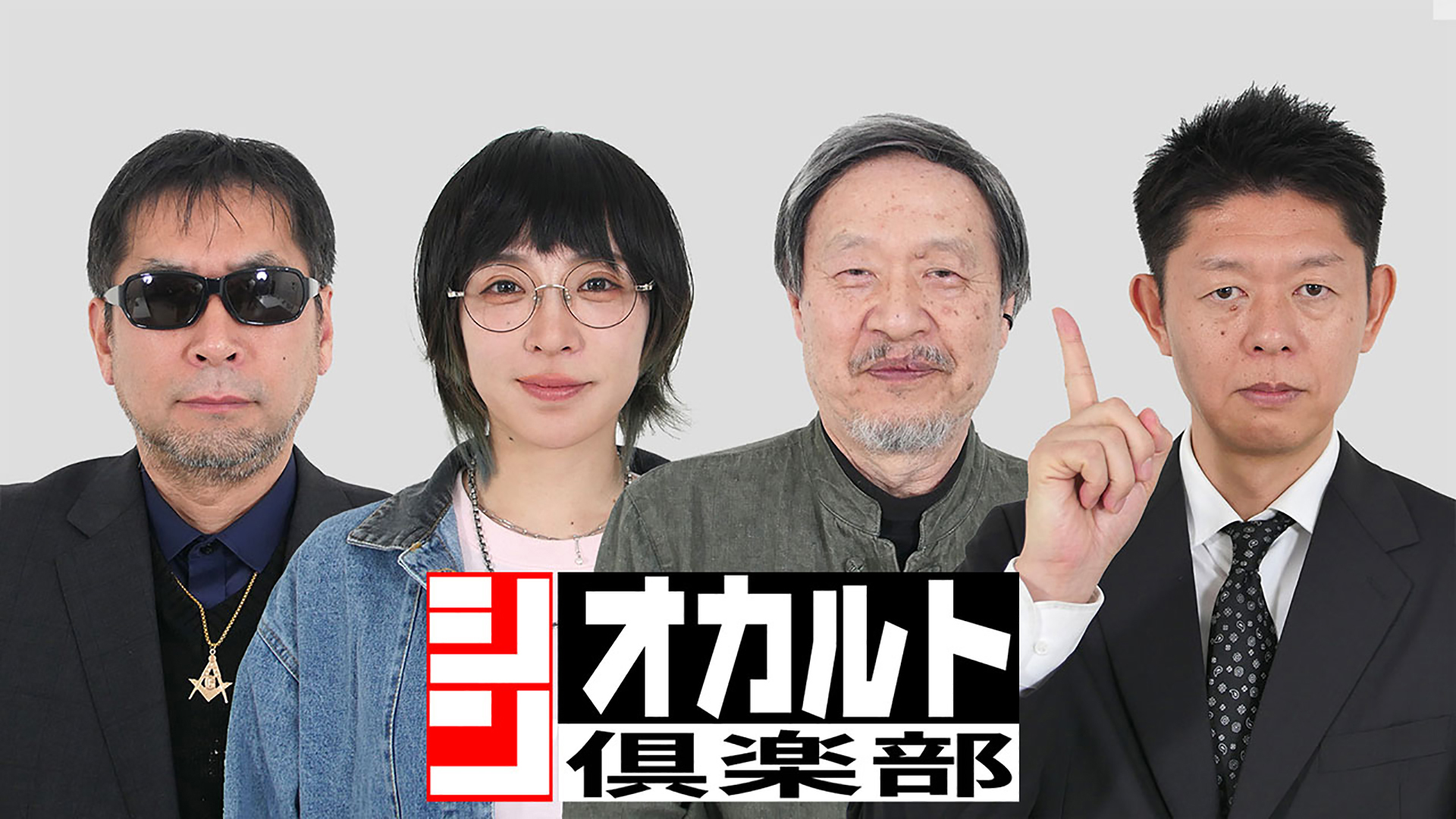 対話的自己 : デカルト/ジェームズ/ミードを超えて　初版帯付き 松島聡が提案！timelesz、全員で“勘が鋭い男”にこっそりいたずらを