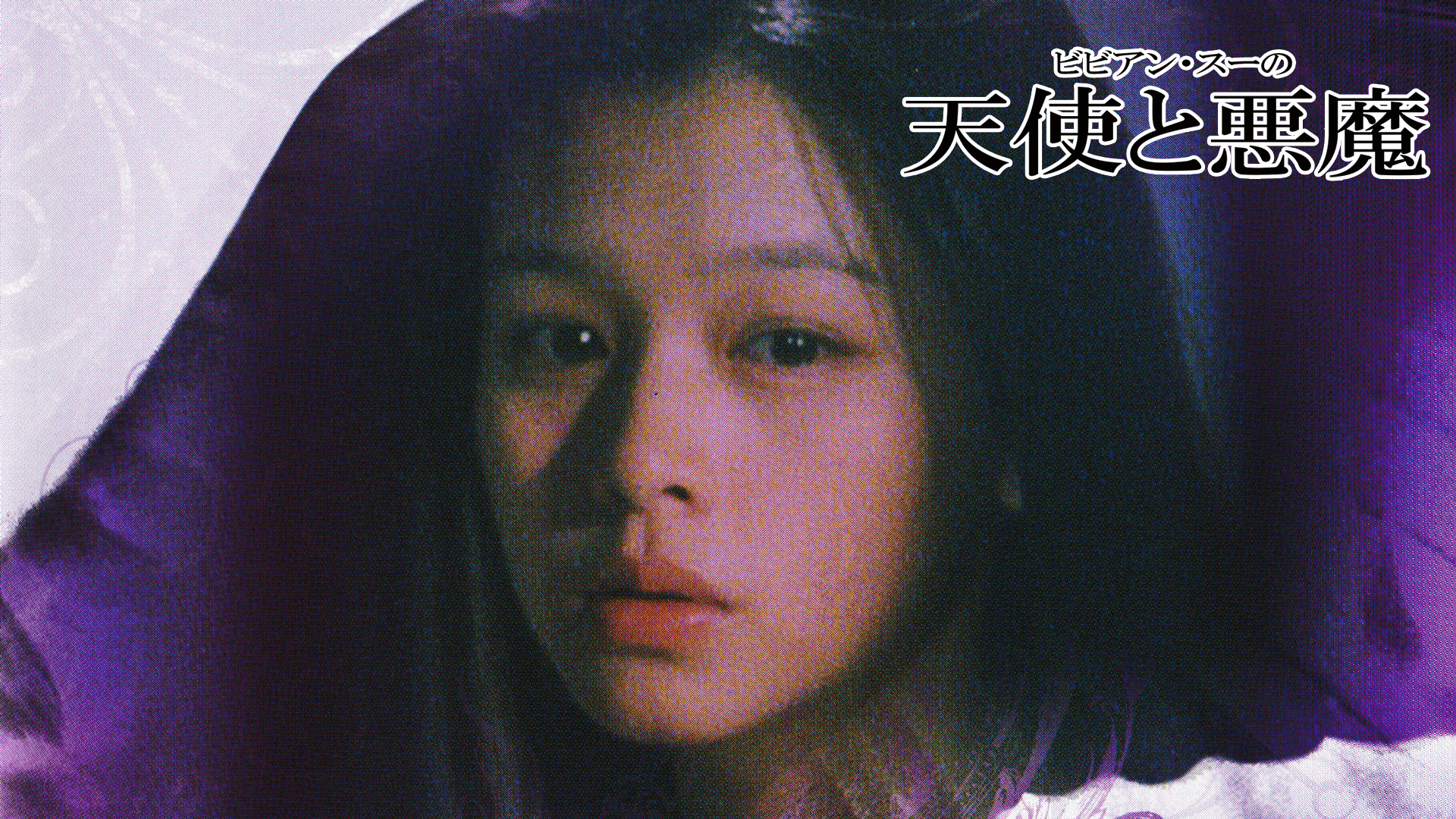 スワッピング　熟女 J:COM STREAM 視聴サイト