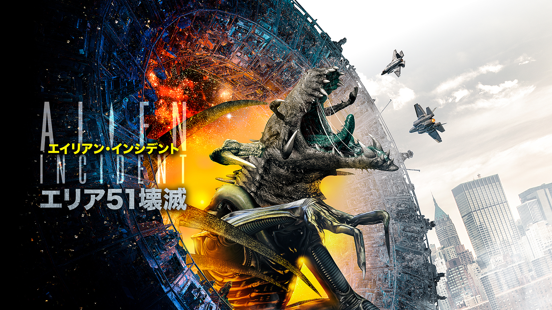 J:COM STREAM 視聴サイト