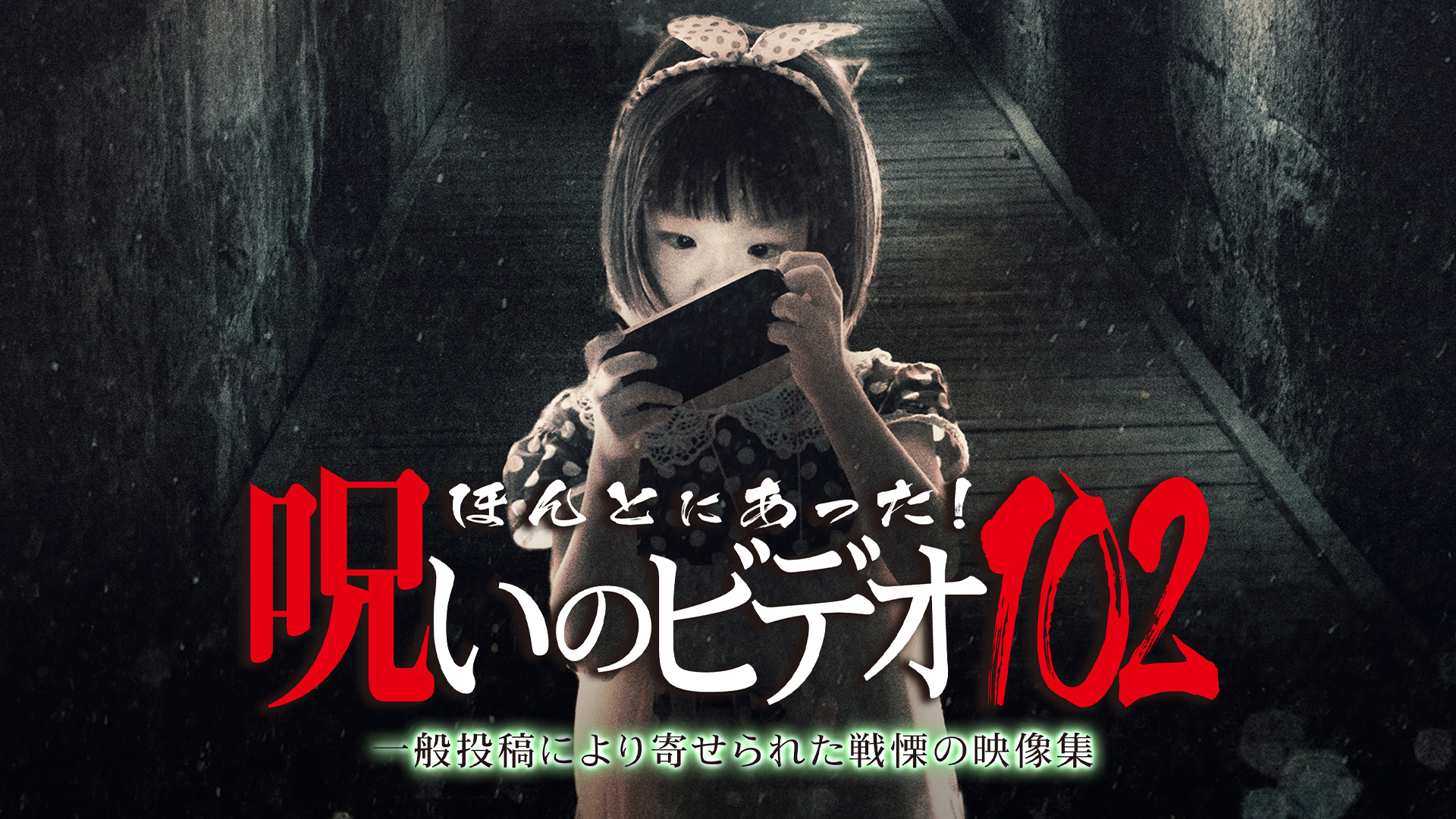 J:COM STREAM 視聴サイト J:COM STREAM 視聴サイト