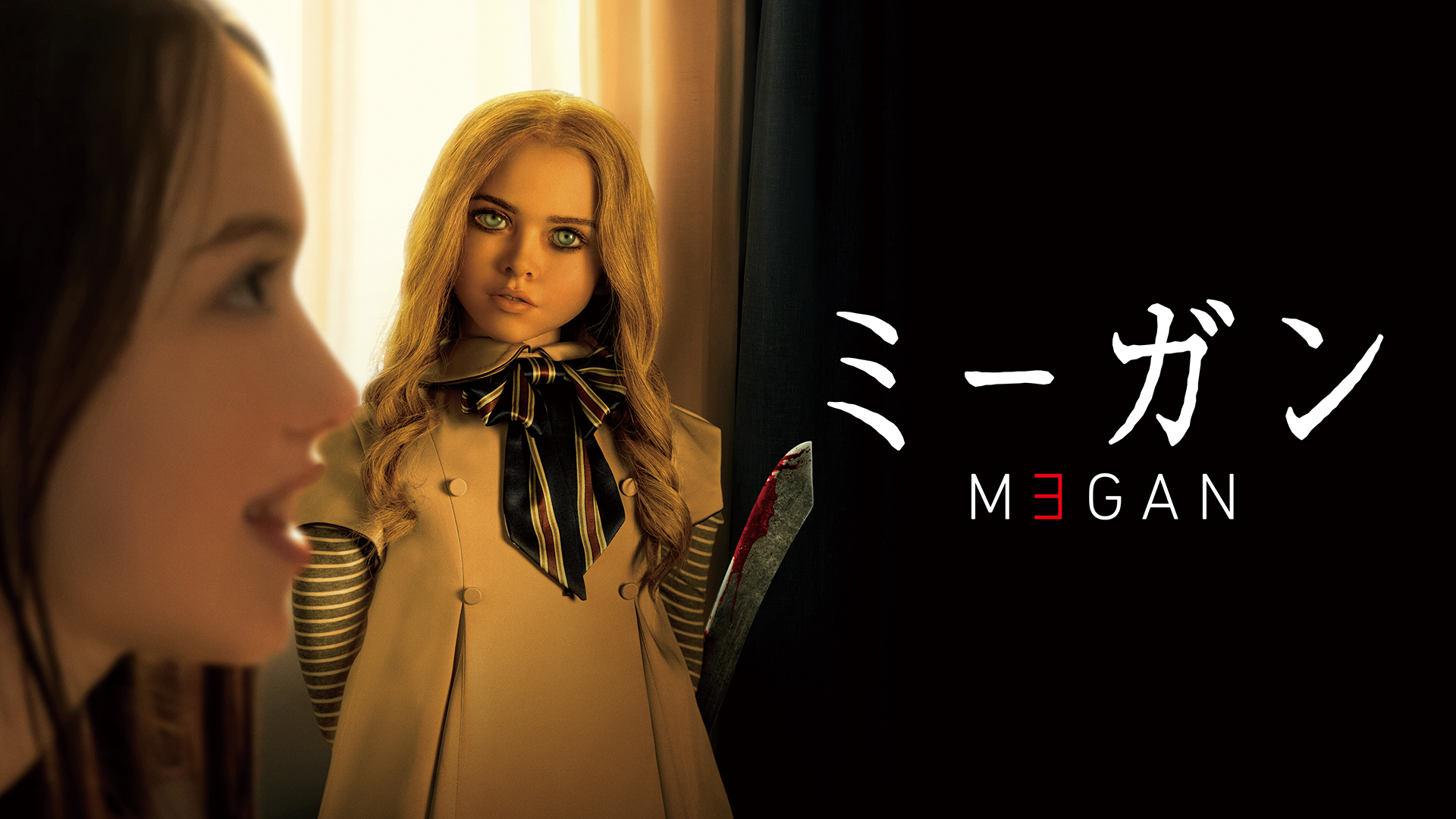 J:COM STREAM 視聴サイト