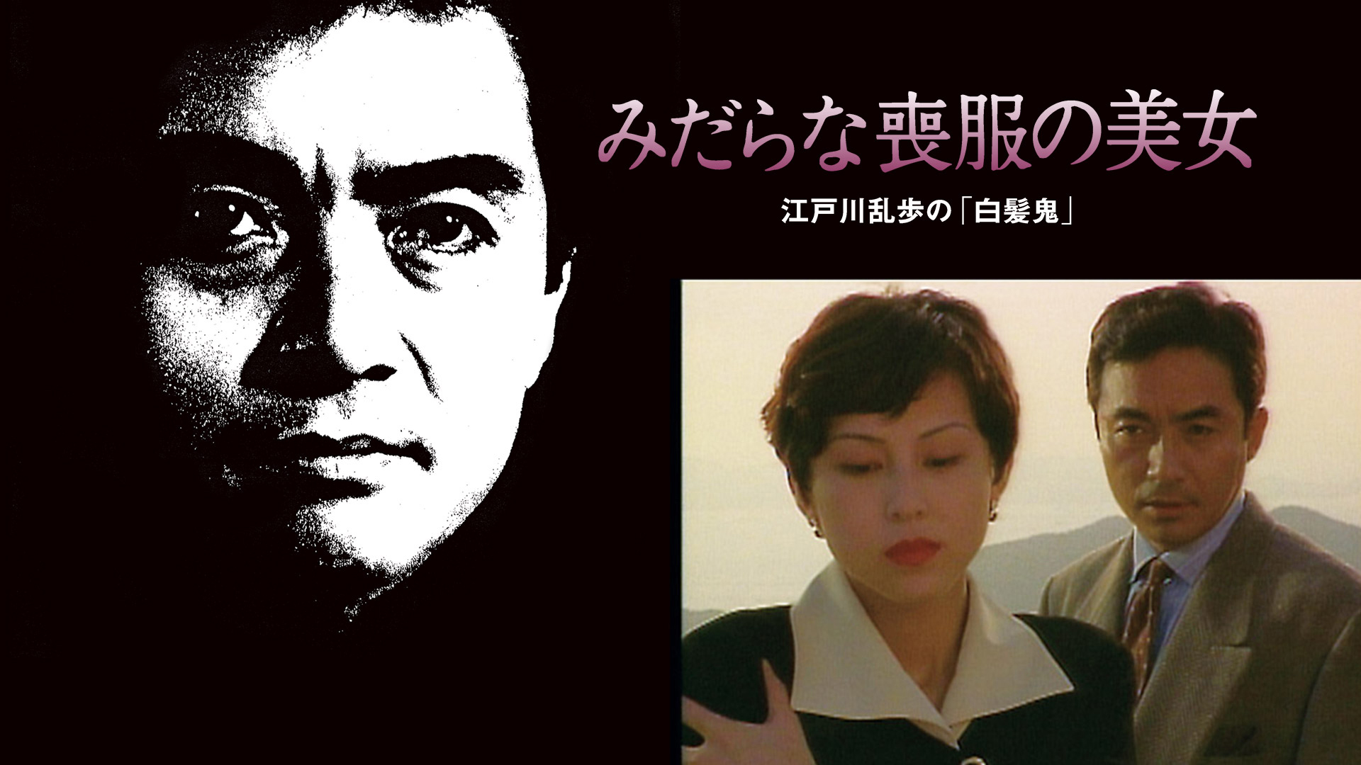 J:COM STREAM 視聴サイト