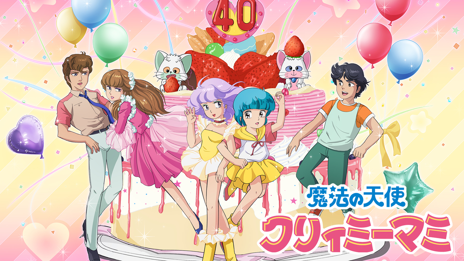 魔法の天使 クリィミーマミ ふしぎなゆびわ たのしい幼稚園 テレビ絵本 v＃ たのしい幼稚園 テレビ絵本113 魔法の天使 クリィミーマミ
