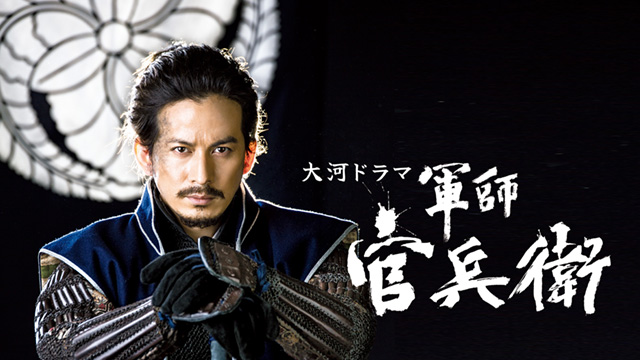 J:COM STREAM 視聴サイト