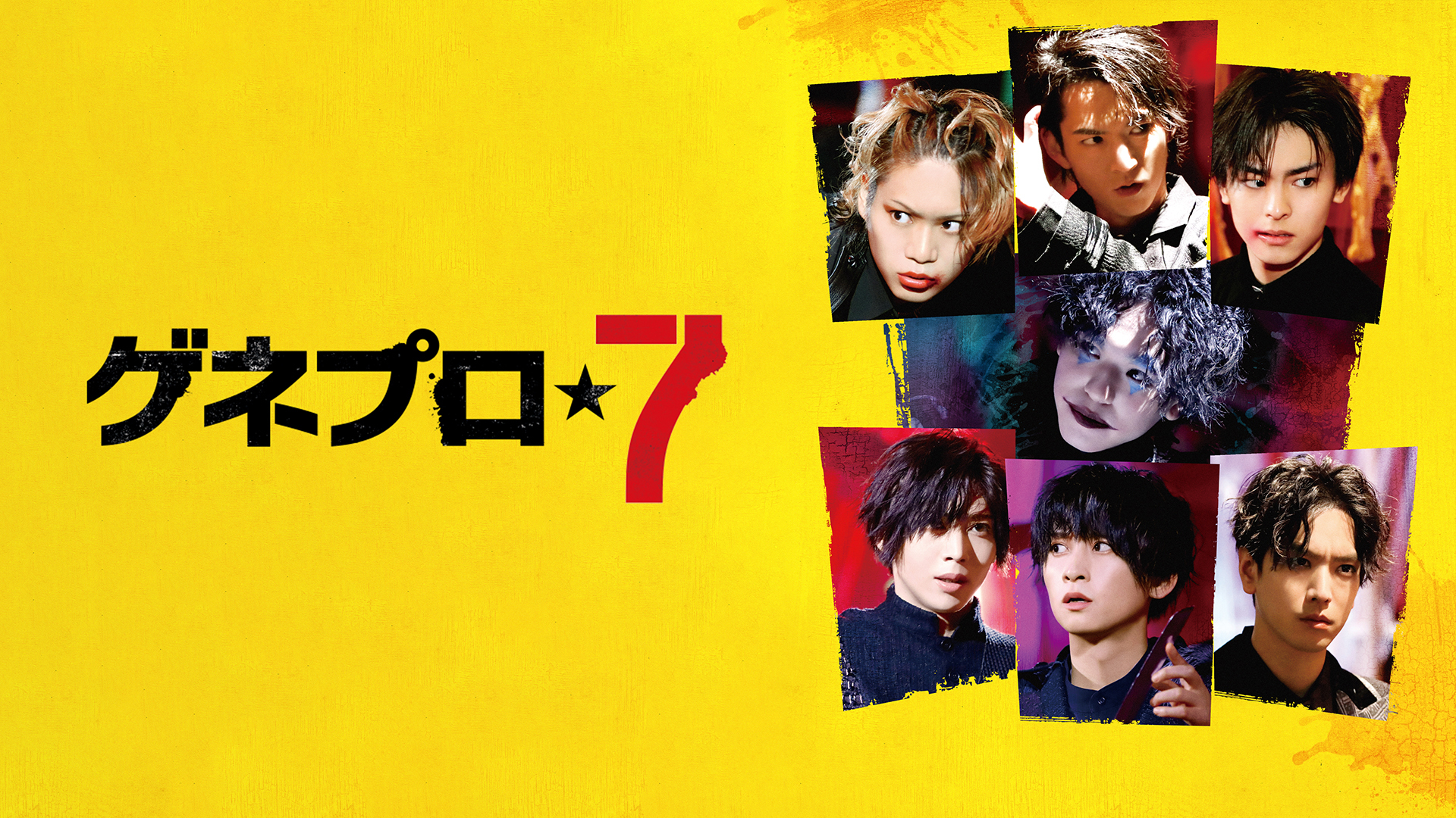J:COM STREAM 視聴サイト